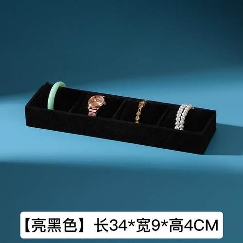 盘多格首饰托盘手表首饰展示架