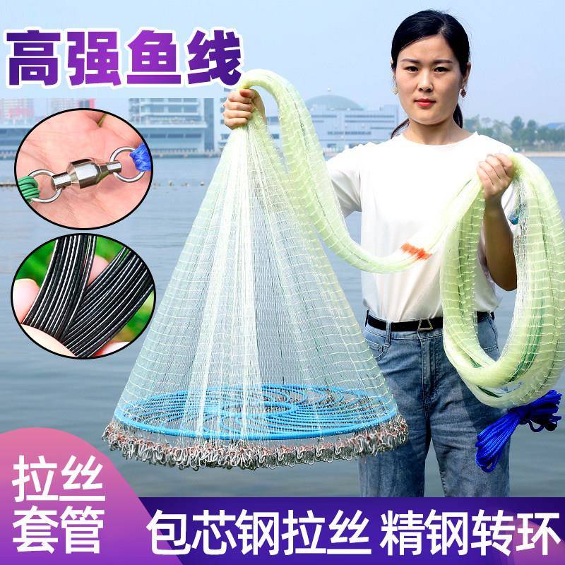 新款加粗鱼线撒网飞盘式手抛网圆盘鱼网钢拉丝撒渔网防锈镀锌铁炼