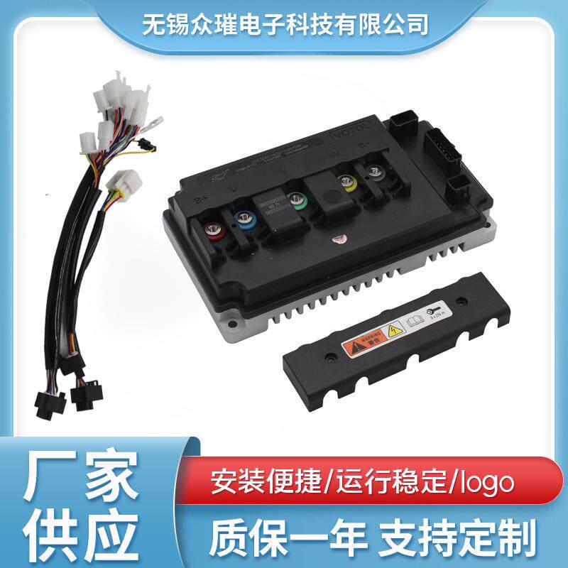 VOTOL蓝德电动车电摩智能正弦波EM100S电机控制器增强版弱磁100A