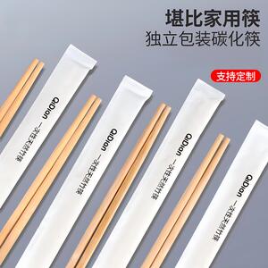 一次性碳化筷子食品级家用碗筷高档新款加长独立包装方便卫生商用