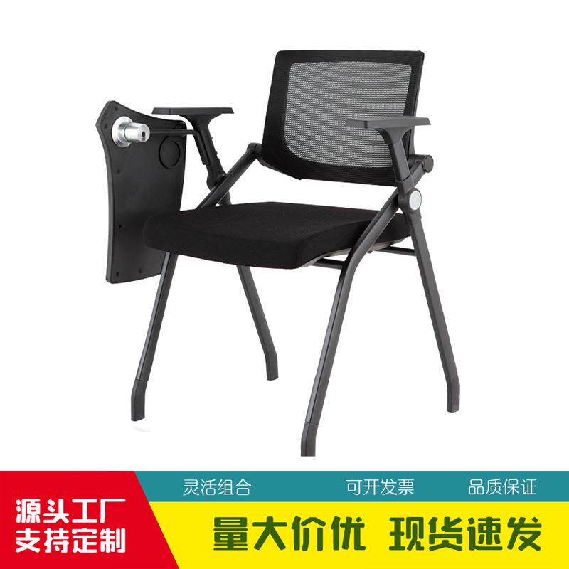 折叠培训椅带写字板桌椅一体桌凳会议椅子培训椅子带桌板活动椅子