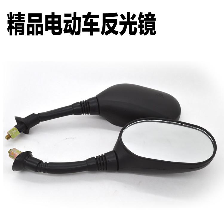 电动车反光镜后视镜倒车镜大视野凹凸镜面8MM丝通用