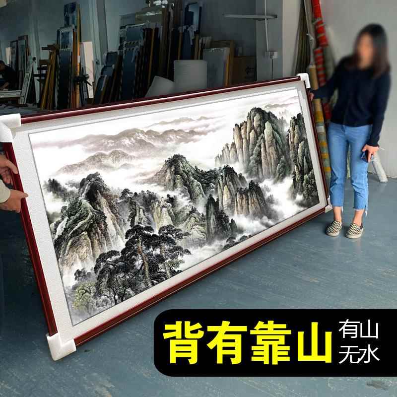 有山无水靠山图日出泰山办公室字画挂画山水风景画客厅背景装饰画