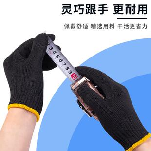 手套劳保黑耐脏尼龙耐磨工作加厚棉线腈纶涤纶化纤男劳工汽修郑之