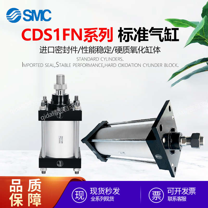 重型大推力CDS1气缸CDS1FN125/140/160/180/200/250/300-25-50