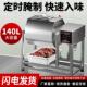 真空腌制机商用全自动小型腌肉机炸鸡搅拌机滚揉机汉堡设备泡厂家