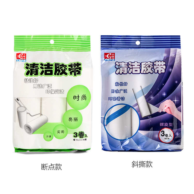 粘毛器可撕式纸衣服沙发地毯被褥头发粘尘毛滚筒式滚毛刷毡沾毛器