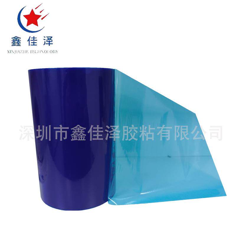 日东SPV-224R 蓝色PVC薄膜金属板深加工表面保护材料 蓝色保护膜