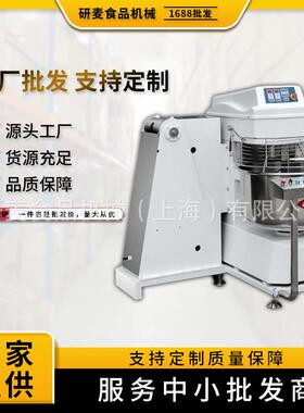 大型翻缸和面机商用100kg/125kg/75kg/50kg揉面机可定制和面机