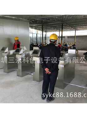 供应上下班打卡进出一卡通管理系统SY8088双机芯翼闸/挡闸