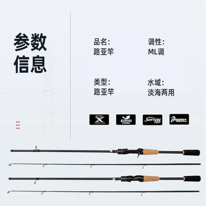 超硬巨物远投海竿超硬远投海钓鱼竿轻量超短碳素路亚杆直柄打黑图片