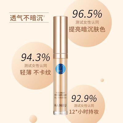 Double-end Concealer Stick Face Makeup Creamy Foundation