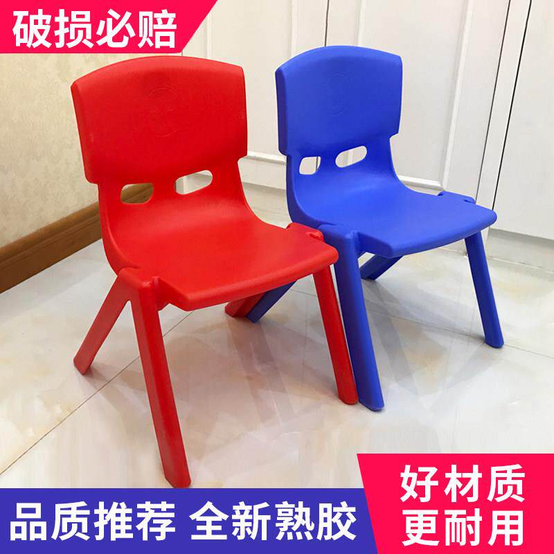 加厚熟胶椅子幼儿园靠背椅耐用吃饭餐椅塑料学习桌椅家用防滑凳子