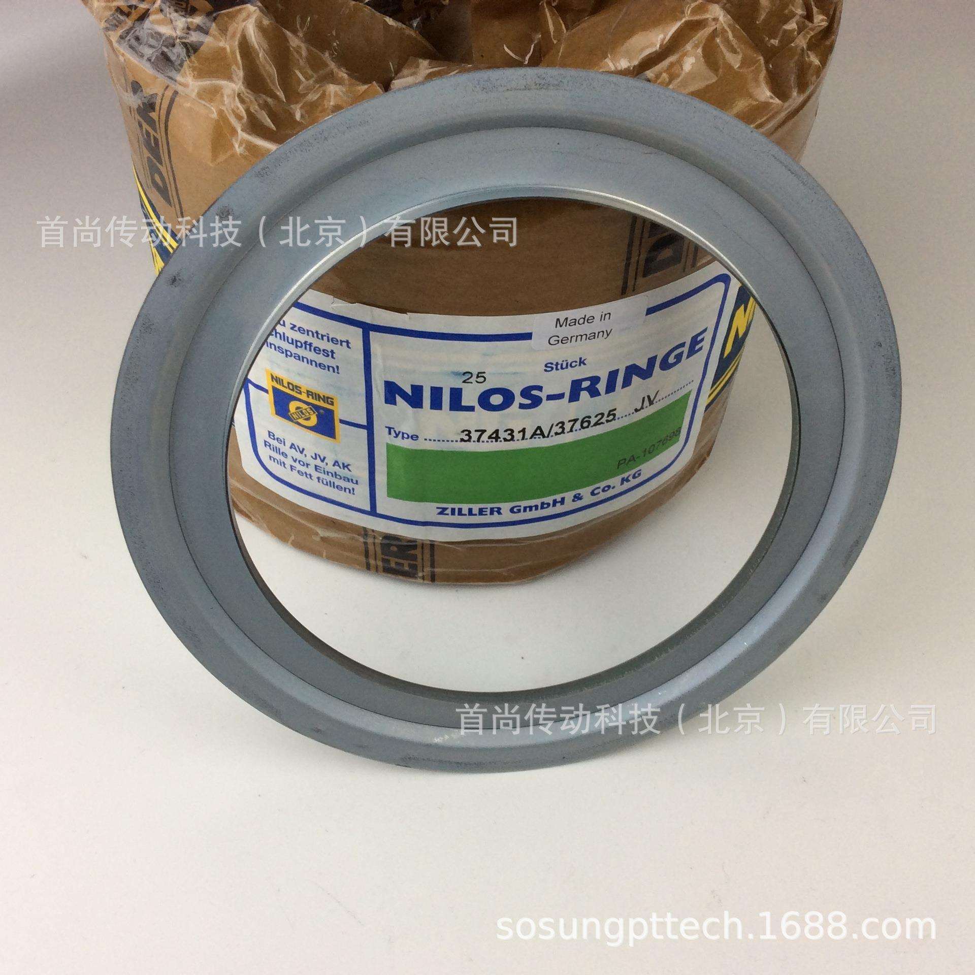 30220JV 32220JV NILOS RINGE尼罗斯轴承金属防尘盖 ZILLER挡油环