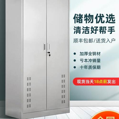 不锈钢清洁工柜铁皮柜生具保柜拖F955J586把防锈储物卫洁柜学校家