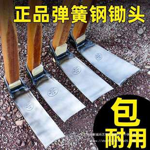 弹簧钢老式农用锄头家用种菜挖地开荒挖笋工具开沟挖树根农具