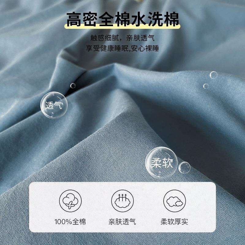 A类全棉纯棉四件套2025新款床上用品学生宿舍床单被套三件套床笠4
