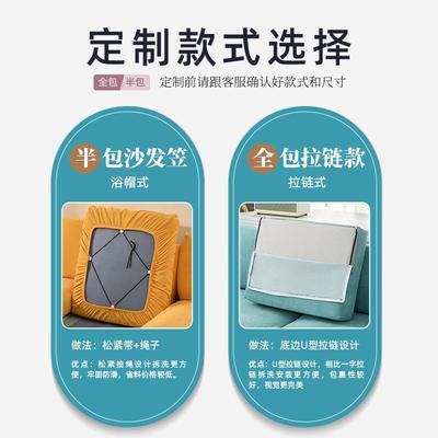 沙沙套罩全包罩拉链海VEF绵坐垫套靠背发四季布艺防滑发笠套