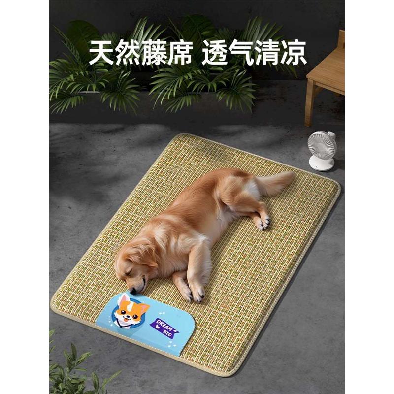 狗狗凉席垫子宠物冰垫猫咪冰床睡垫地垫金毛边牧大型犬夏天降温用