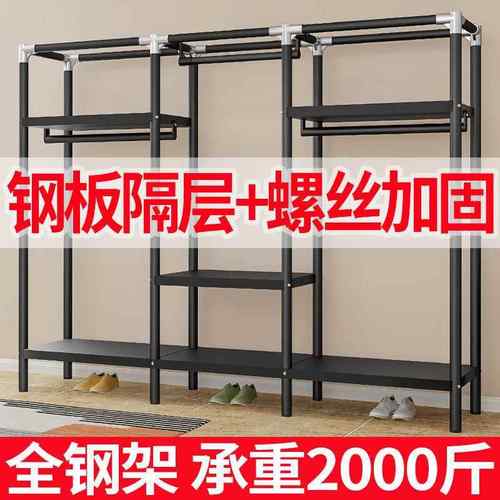 全钢板衣柜简易布衣柜全钢架钢管加粗加固家用卧室挂衣橱出租房用