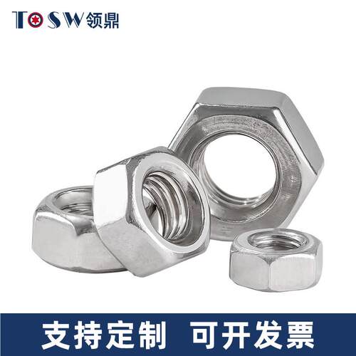 境 30DXU不锈钢螺六角母盒装组合4045p跨cs 六角螺母套装2#4#6#-1