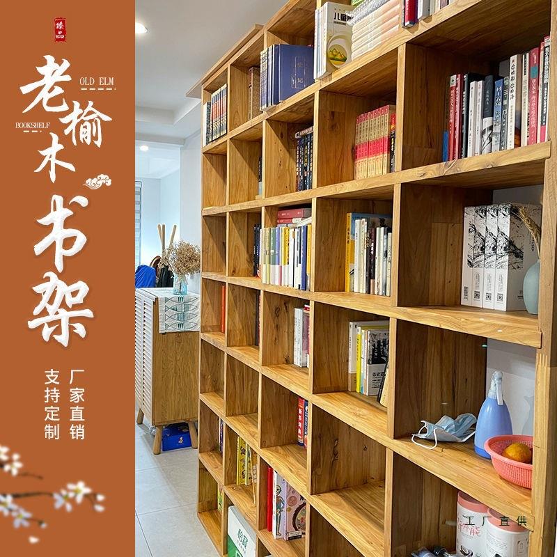 老榆木书架满墙实木定 制置物书架隔断屏风书柜落地松木茶叶柜格
