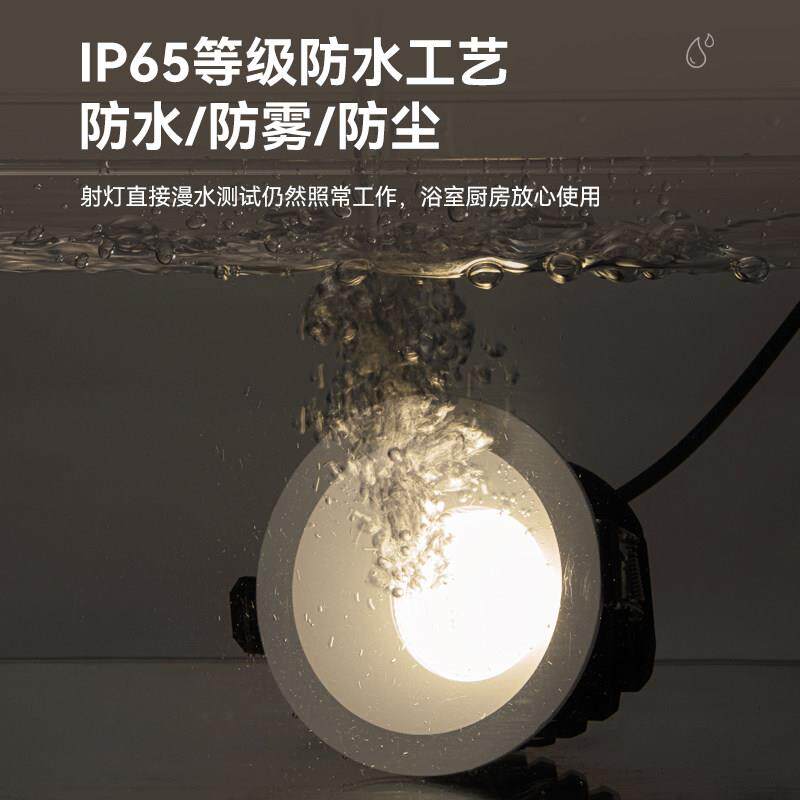 麦妮 嵌入防式水防雾筒灯现灯代M26简约厨房化妆室天花板智能丹无