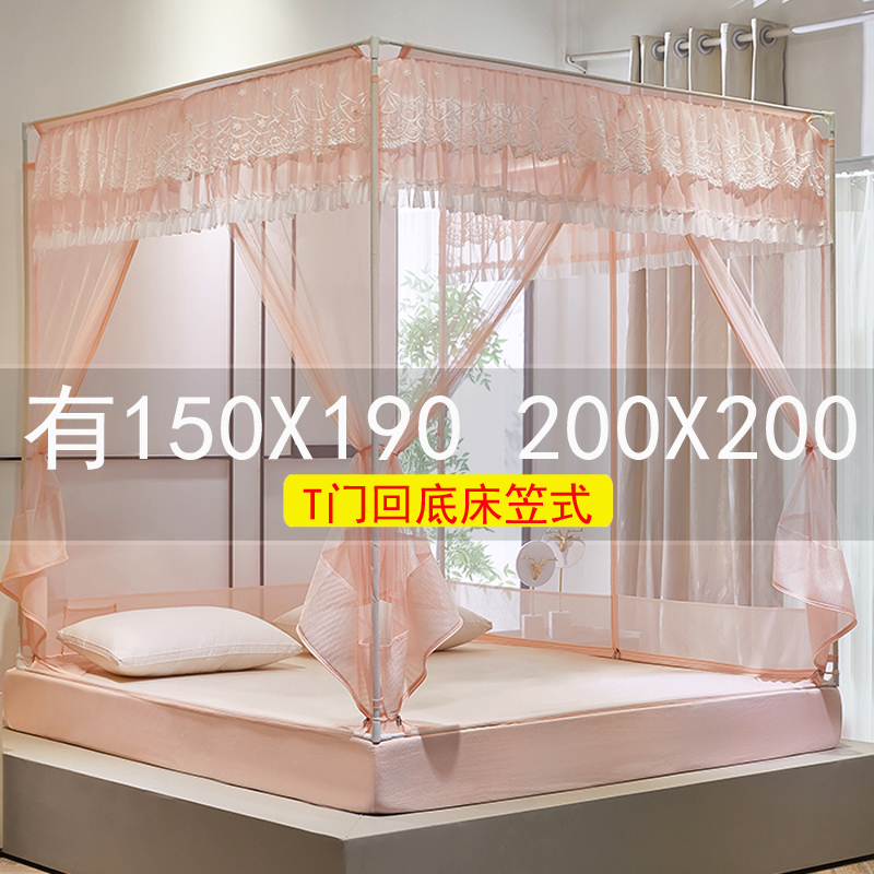 蚊帐家用2025新款免安装135x190床笠回底防摔卧室2米x2米大床蚊帐