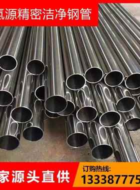 供应Incoloy800/800H/800HT钢管N08800/N08810/N08811BA不锈钢管