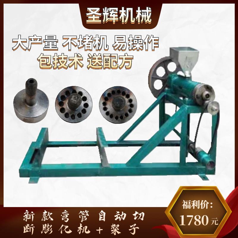 圣德三号大型玉米大米蓬化机自动切断月牙弯糖酥果机全套商用摆摊