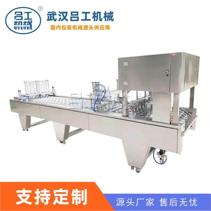 桶面生产线 纸桶片膜封盖机 桶装酸辣粉连续式包装机厂家定制
