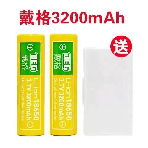 全新戴格3200mA原装绿标超大容量18650水平仪配件锂电池充电器