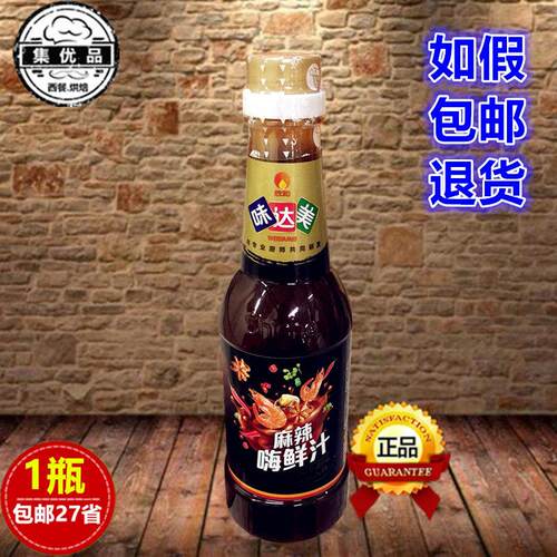 味帝么 么麻辣嗨鲜汁600g欣和辣鲜露凉拌菜调味汁涮火锅蘸料酱鲜