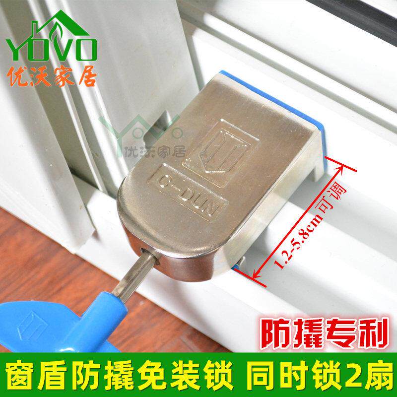 窗盾窗锁断桥铝合金推拉窗户锁防撬专利移门防盗锁儿童安全锁T15