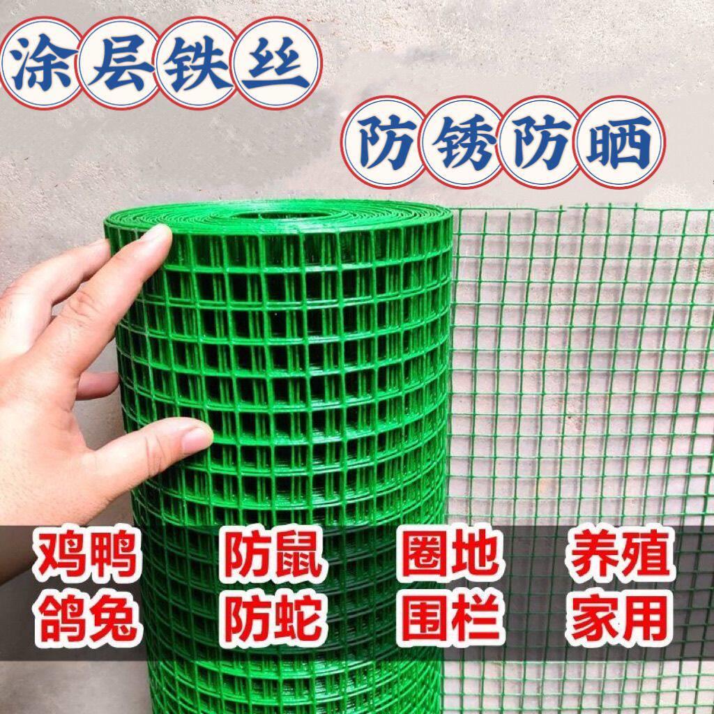 铁丝网围栏网钢丝铁网子护栏网荷兰网养鸡网养殖网栅栏围墙防护网