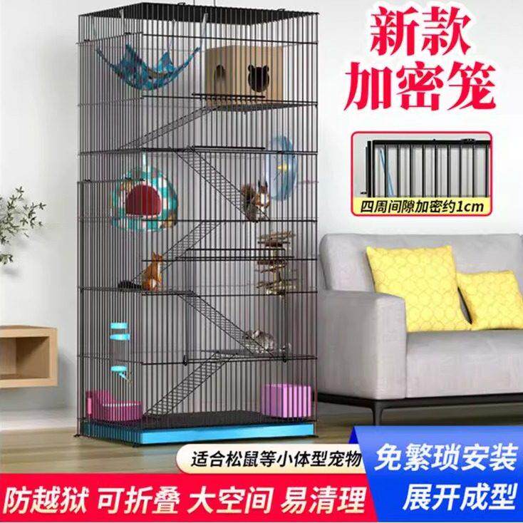三层龙猫松鼠笼子蜜袋特大超大花枝鼠大号大号别墅标笼