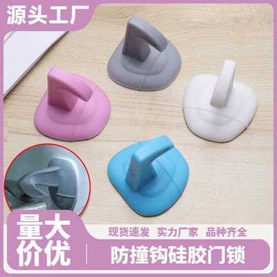 New Anti-Collision Device: Silicone Door Lock Protector, Fin