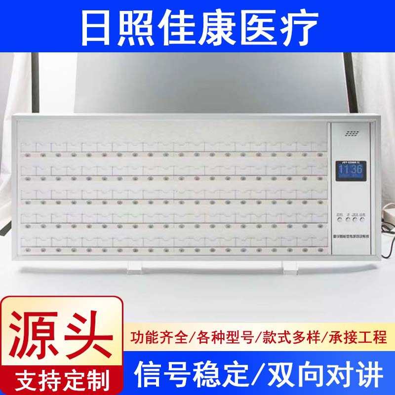 医院中心供氧呼叫系统敬老院病房呼叫器茶室棋牌室无线呼叫服务铃