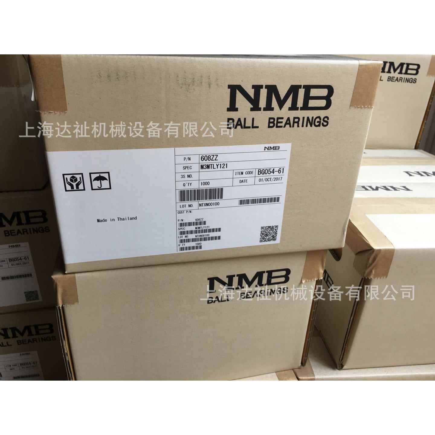 不锈钢微型精密轴承DDLF-1910Z0ZY05RP06P25QKZLY121(80ZZ)轴承