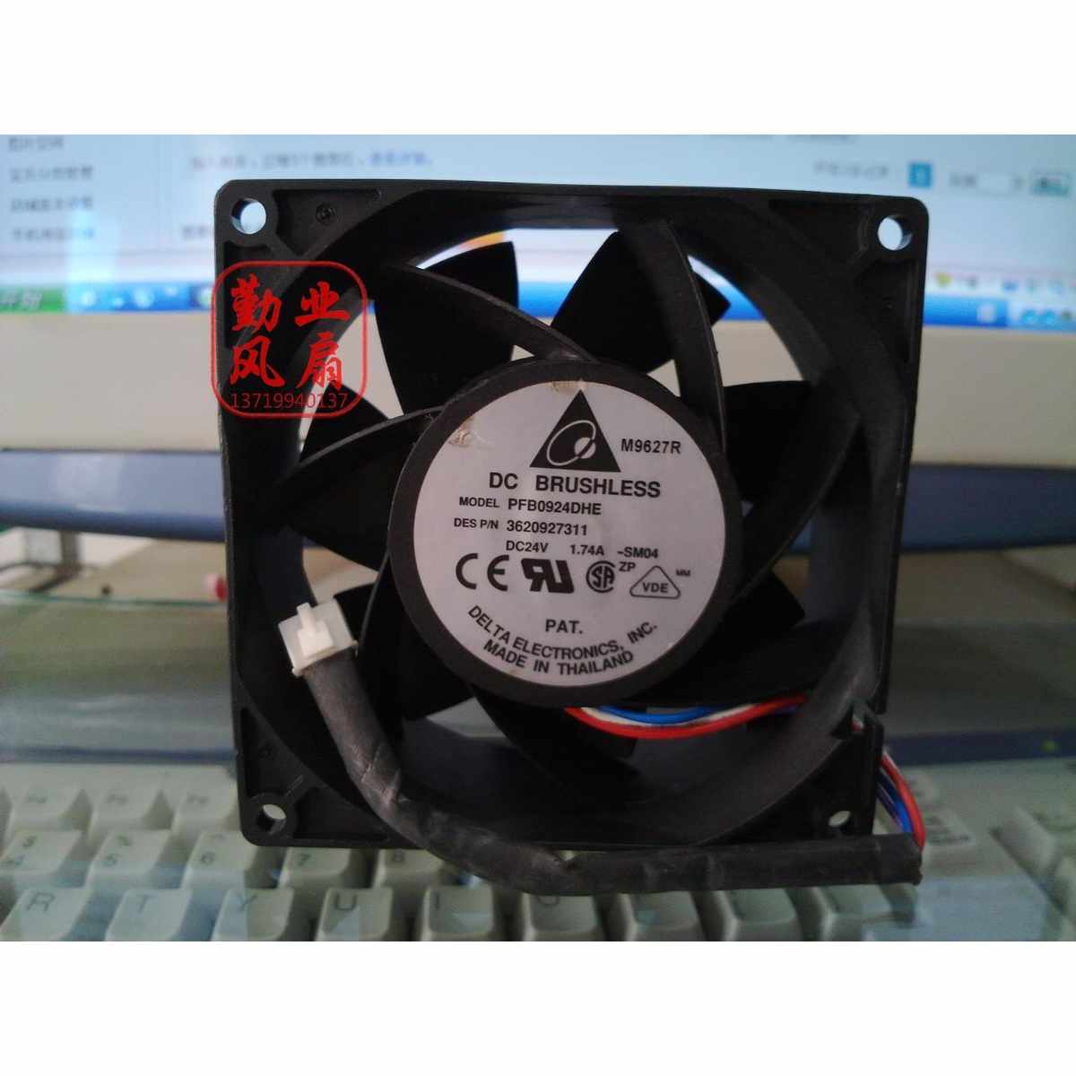 。台达 9CM 9038 24V 1.74A暴力大风量工业变频器风扇PFB0924DHE