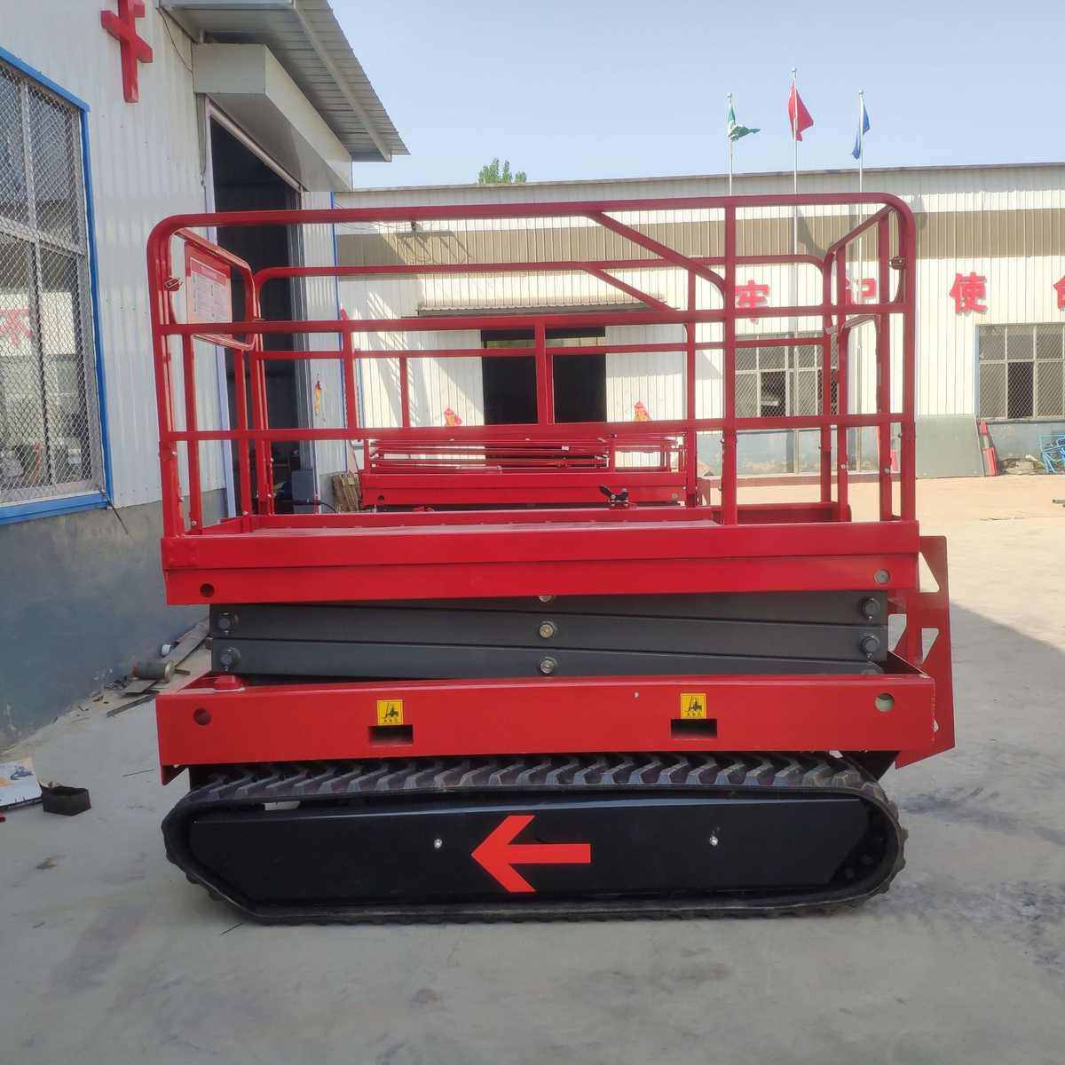 履带式升降作业平台 移动履带式升降台高空作业车 履带式升降机,五金/工具,升降台,淘宝优惠券,粉丝福利购,淘宝优惠卷