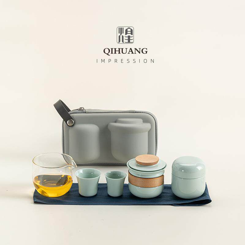 伊文陶瓷旅行茶具套装便携式快客杯一壶二杯户外随身泡茶器收纳包