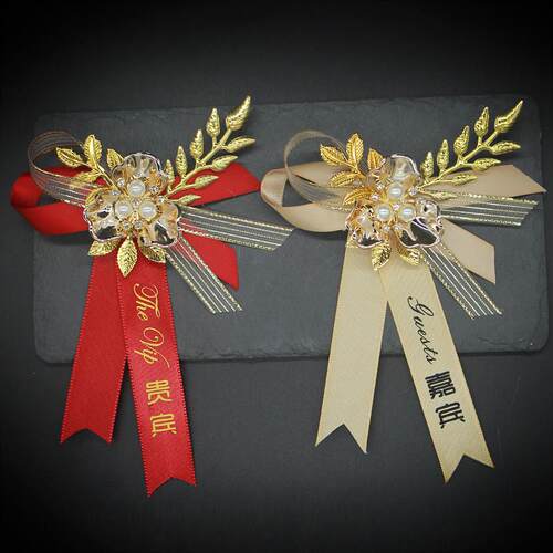 商务胸花定制logo文字公司活动开业嘉宾襟花周年庆典年会贵宾胸针