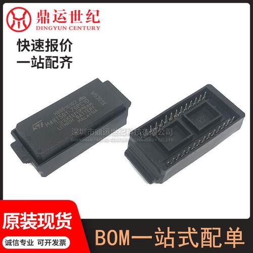 原装M48T59Y-70PC1D封装DIP28实时时钟芯片BOM表配单咨询