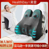 汽车座椅腰靠车用护腰靠垫记忆棉腰枕腰垫靠枕办公室腰椎靠垫