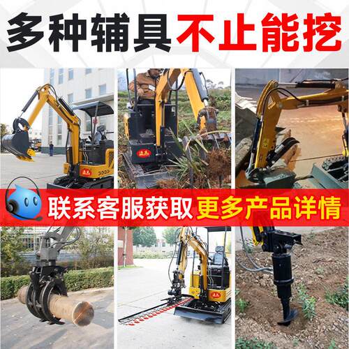 小功型用挖掘机670履带多能农用挖果园农家用微型小挖机机设备厂