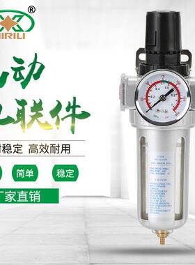 SFR200调压过滤器气源处理器铝合金油水分离器气动单联件