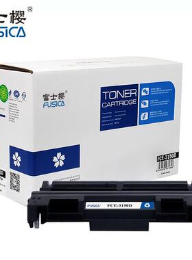 富士樱适用兄弟HL-5240/5250DN/MFC-8460N8860DN8060硒鼓3150D