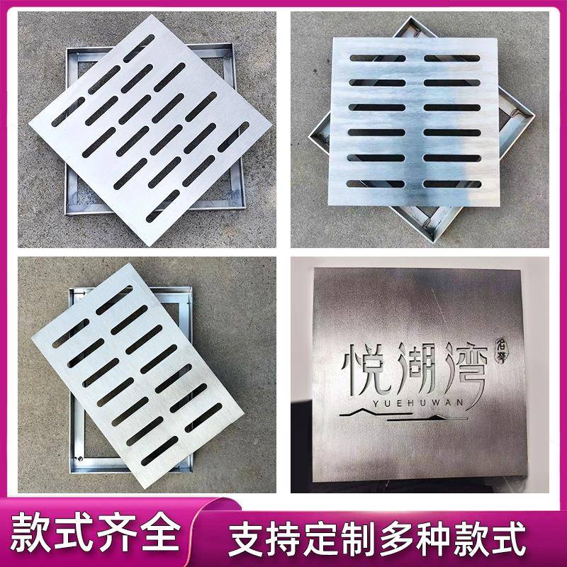 不锈钢雨水篦子工厂可定304不锈钢篦子盖板园林不锈钢排水篦子