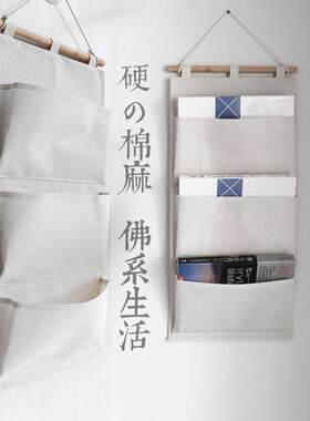 日式复古简约棉麻布艺大衣书柜门后墙面学生书本办公文件收纳挂袋